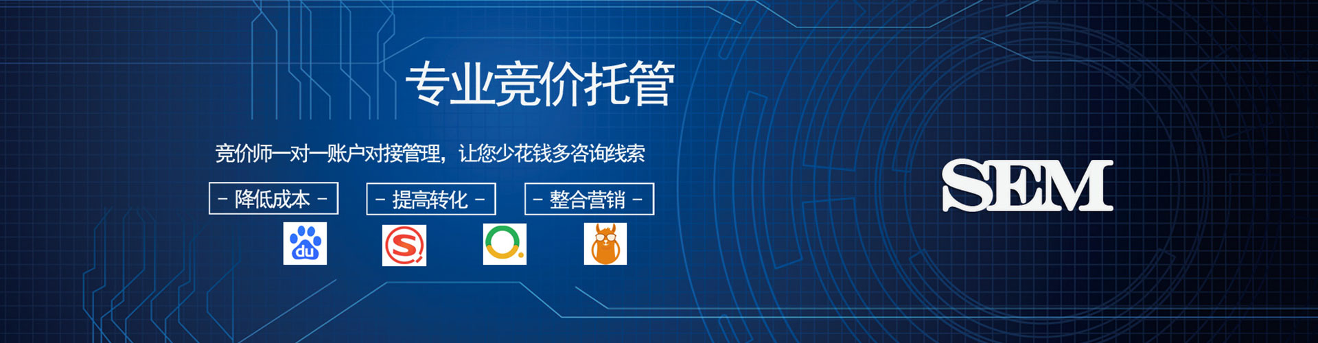 习水信息流大师