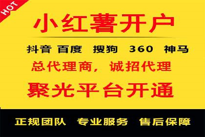 案例教学：如何通过SEM提升网站流量