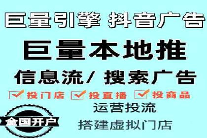 百度推广服务费：中小企业营销新选择